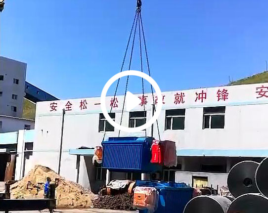 临汾矿用变压器发货视频
