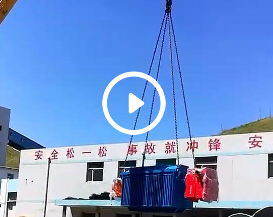 临汾矿用变压器发货视频3